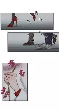 [Ramjak] Atonement Camp Ch.0-28 (Chinese)