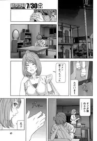 [Kijitora Nukoji] Lost