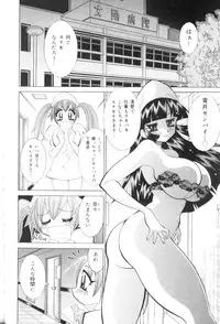 [Kawamoto Hiroshi] Bakunyuu Nurse Yoru no Nure Nure Kenshin