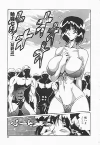 [necoJET] Benkyou Shiyou! - Let's Study!