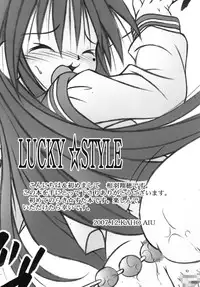 [A・I・U SHOW COMMUNICATION] LUCKY☆STYLE (Lucky Star)