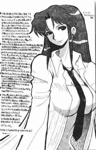 [Anthology] Extreme confinement [Chinese]