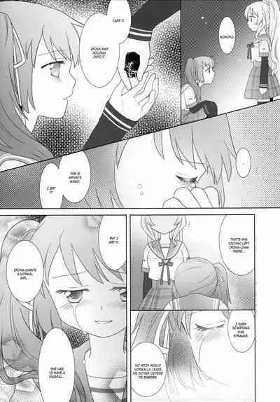 Hoshi mo Mienai | Even the stars are gone