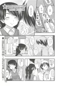 COMIC LO 2010-10 Vol. 79