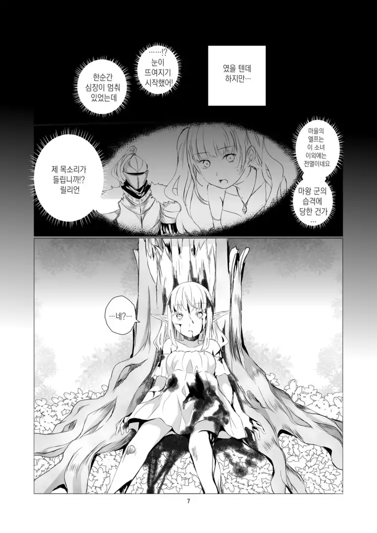 Yuri Sekai | World of Yuri | 유리 세계