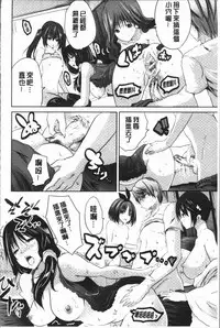 [Souda Gumi] Nanimo Shitenai no ni Bitch Oyako ni Gyaku Rape Saremakutta! [Chinese]