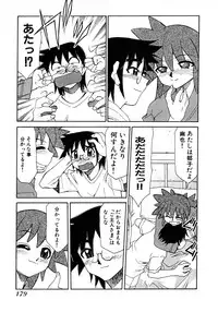 [Mizuki Hitoshi] Otsukare! Mitama-chan 2