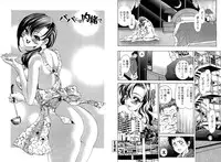 [Itacho] PETTING SLAVE OFFICE LADY