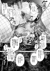 [Chocopolka (MANA-KO)] Kunoichi Hizoushi Volume 2