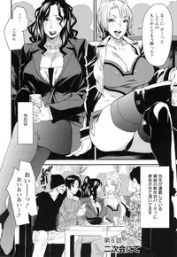 [Ooshima Ryou] JukuCos - Jukujo Datte Cosplay ga yaritai -