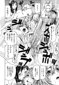 [Yamatogawa] Taihen Yoku Dekimashita? [Decensored]