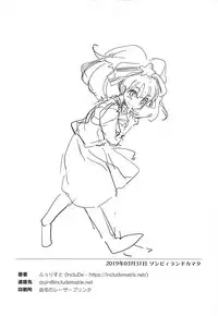 Zombie no Karada wa Honnou ga Tsuyoku Demasu