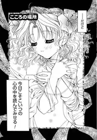 [Tanimura Marika] Love♡Making