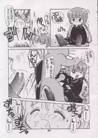 (C48) [Pussy CAT (Oono Tetsuya)] Shocking Pink-Cat (Mahou Shoujo Pretty Sammy)