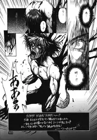 (C54) [Ganso Sonoda Ya (Various)] Chousen Ame Ver.13