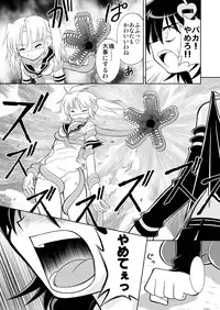 [RoundNEXT (Yabuki Mao)] Hiromix [Digital]