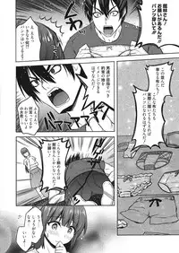 Web Manga Bangaichi Vol. 13
