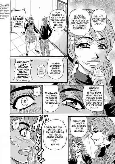 [Ozaki Akira] Hitozuma Seiyuu Ikuko-san Ch. 1-6 [English] [Digital]