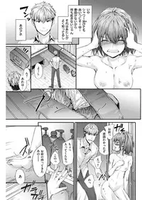 COMIC Kairakuten 2018-09 [Digital]