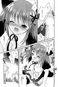 Manga Bangaichi 2008-12