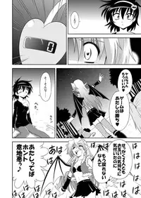 [RoundNEXT (Yabuki Mao)] Hiromix [Digital]