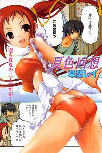 Doki! Special 2008-09