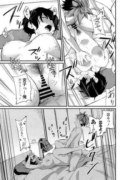 COMIC Penguin Club 2021-09