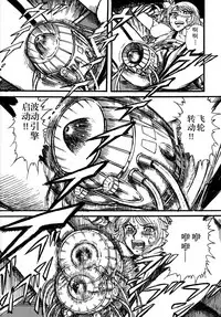 Youjinbou Otaku Matsuri