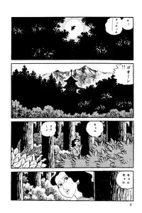 [Nakano Yuu] Koushoku Pet Sensei