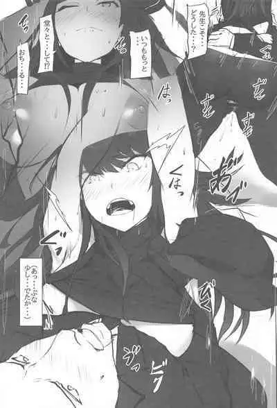 Saori to no Keiyakusho