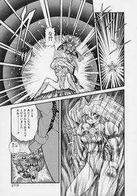 [Mugendai] Chohkyoh Shichauzo!