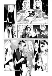 [5th Luna] Thiku Thiku