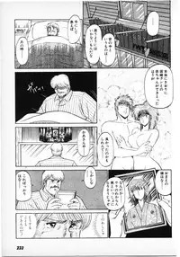 [Amamiya Jun] Putun Make love 6 (Puttsun Make Love 8)