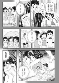 Monthly Vitaman 2016-10 [Digital]