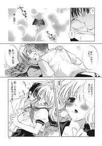 [Tanimura Marika] Shoujo Zokusei