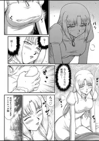 [Taira Hajime] Ingyaku no Oukoku Auger Hakudaku Senki Eleanor[ Complete]