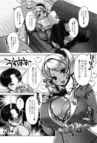 Comic JSCK Vol.5 2016-07