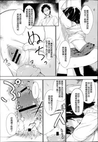 [komagata] REVERSIBLE (COMIC X-EROS #06) [Chinese] [天鹅之恋汉化]