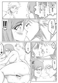 (C72) [Heta no Yoko Zuki (Dunga)] Ori (BLEACH)