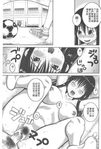 [Kabashima Akira] Roshutsu Hentai Manual | 露出變態 狂熱愛好者 [Chinese]