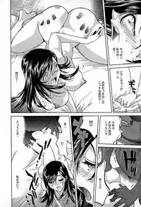 [Namezou] Bonnou Invisible