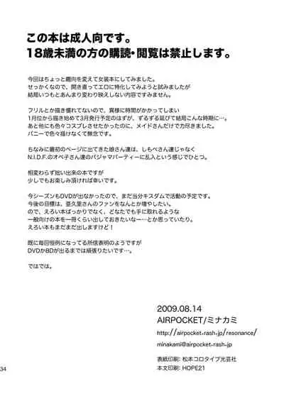 ご注文はお決まりですか？