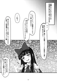 Kisekae Sangetsusei Show