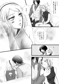 (HaruCC21) [Purincho. (Purin)] Himitsu no Jikan (Naruto)