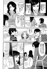 COMIC MILF 2016-04 Vol. 29 [Digital]