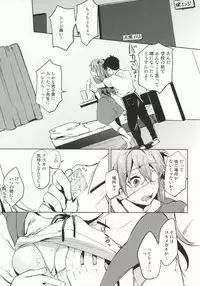 (C86) [Pannacotta (Shono Kotaro)] Shinseiki Gakuen Q (Neon Genesis Evangelion)