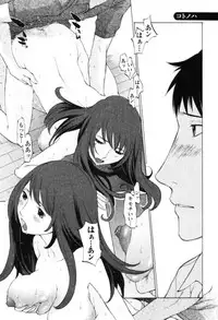 [Harazaki Takuma] Yokubo no Mama ni Koisitai