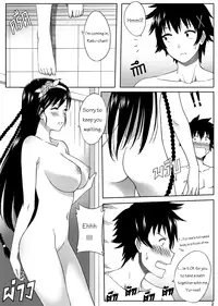 [Xter] Nisekoi 128.5 (Nisekoi) [English] [Dragoonlord] [Decensored]