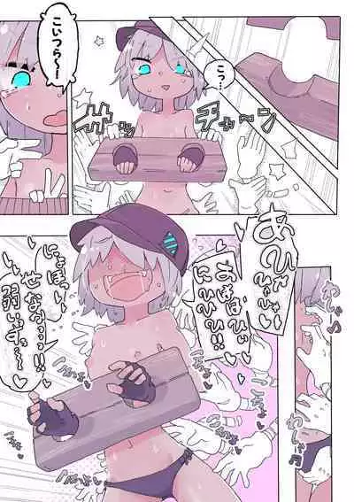 Kusuguri Trap Dungeon 2+