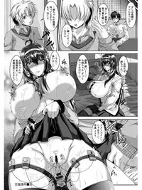 [Anthology] Angel Club MEGA Vol. 08